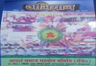 Other welfare activities